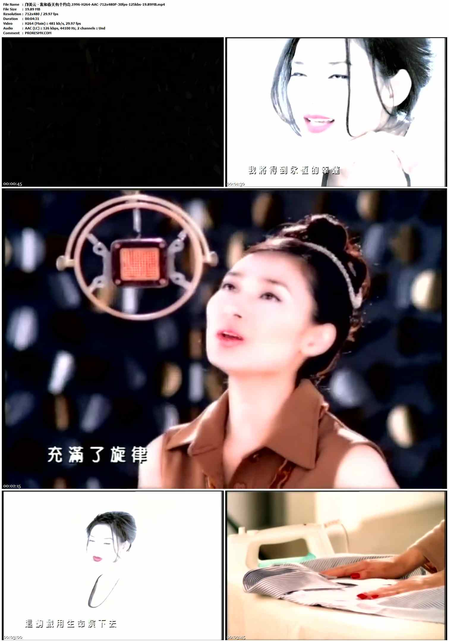 邝美云 - 我和春天有个约会.1996-H264-AAC-712x480P-30fps-125kbs-19.89MB官方MV_高清MV